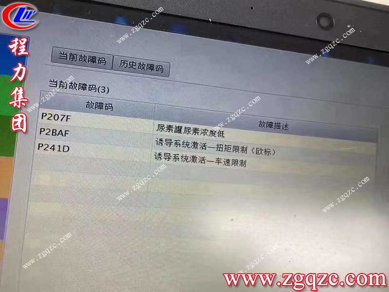 湖北程力集團(tuán) 湖北程力集團(tuán)