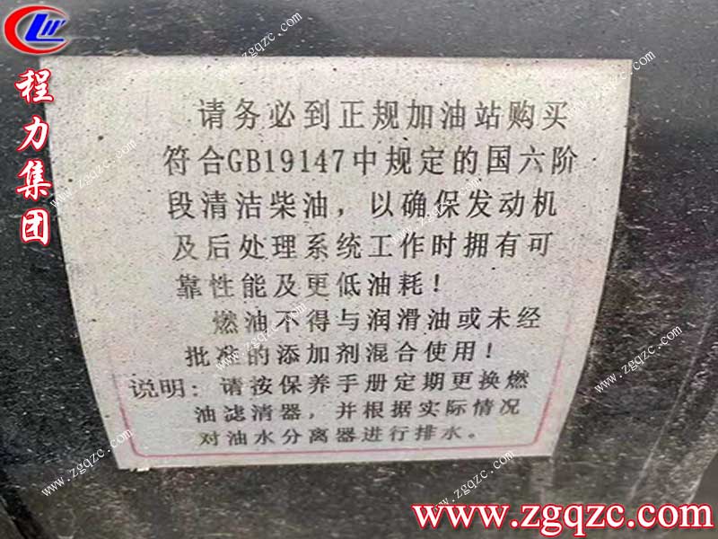 湖北程力集團(tuán) 湖北程力集團(tuán)