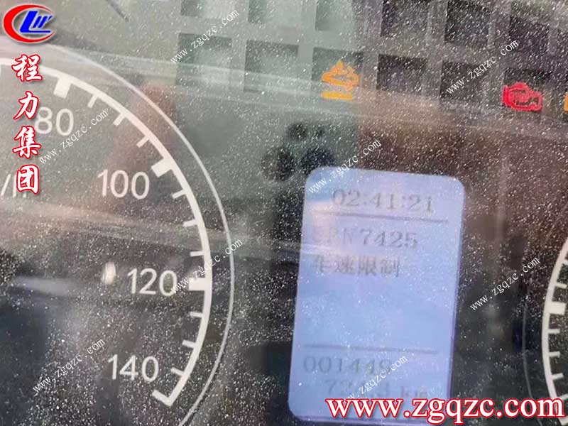 湖北程力集團(tuán) 湖北程力集團(tuán)