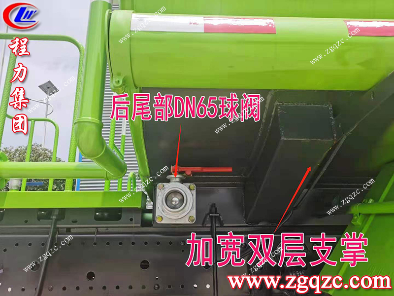 程力專用汽車股份有限公司
