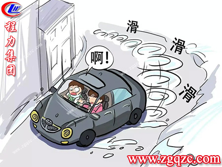 程力集團(tuán)